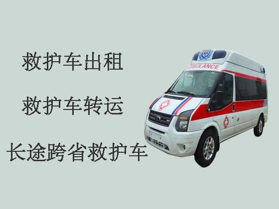 吉林跨省救护车出租转运